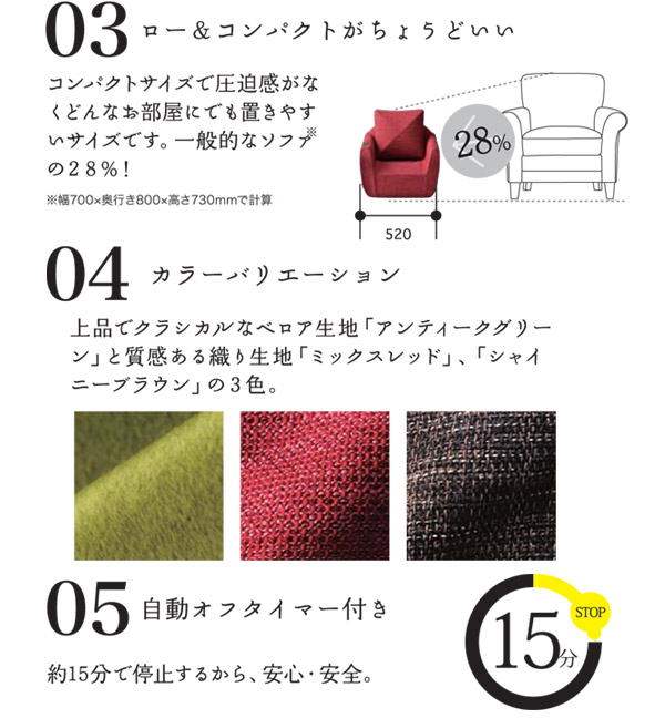 お値引きしました　骨盤矯正チェア　マッサージ u521979.jpg