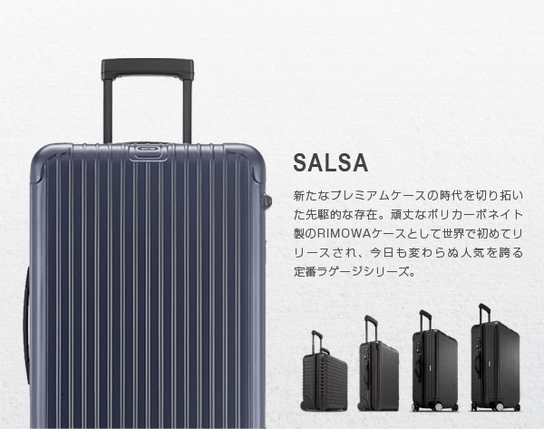 RIMOWA SALSA TSA ビジネストローリー 25L 837.40 RIMOWA SALSA TSA ビジネストローリー 25L 837.40 Amazon.com | Rimowa