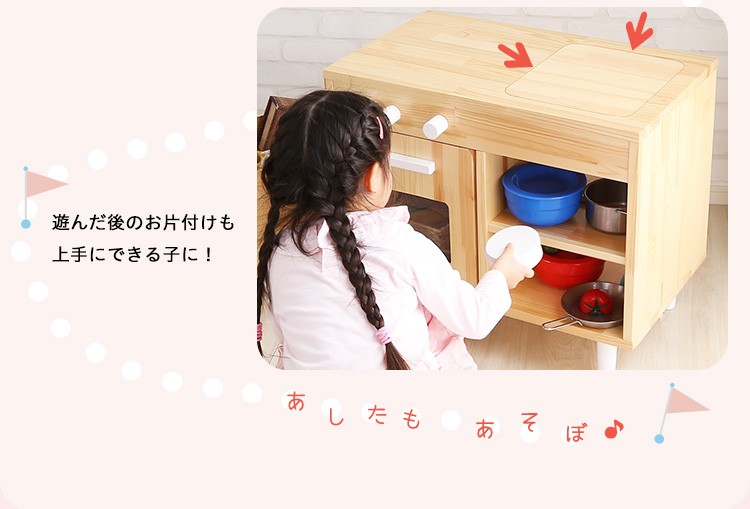 ままごとキッチン ミシェル おままごと キッチン 木製 おもちゃ
