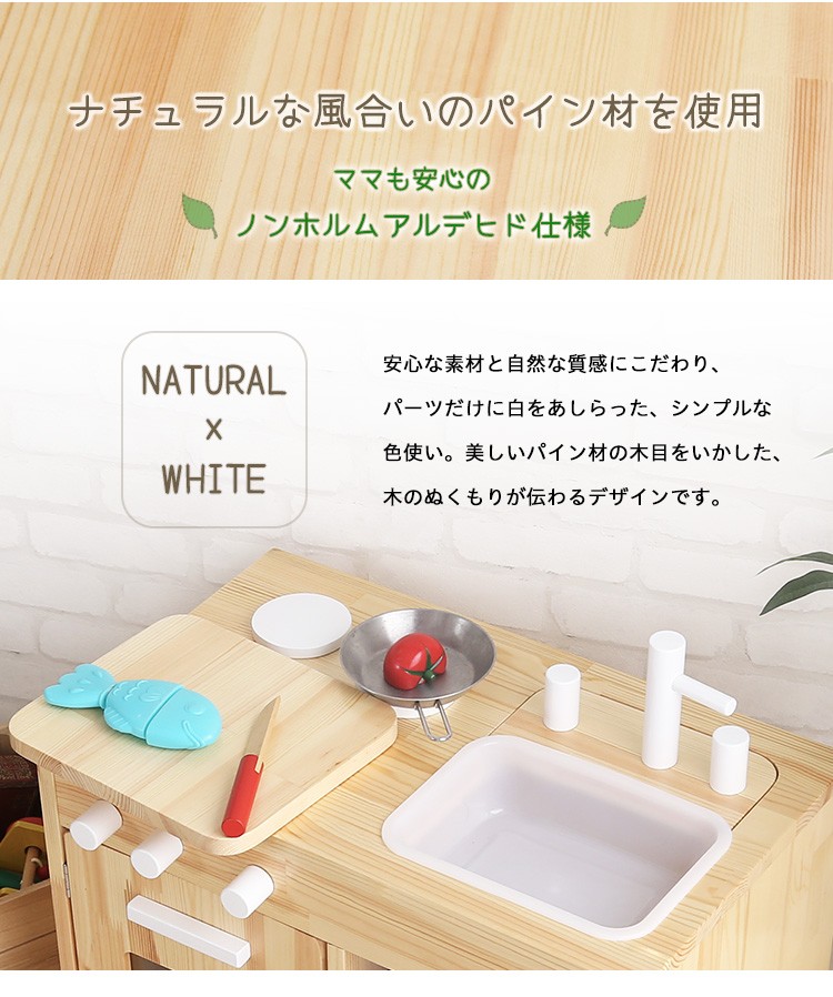 ままごとキッチン ミシェル おままごと キッチン 木製 おもちゃ