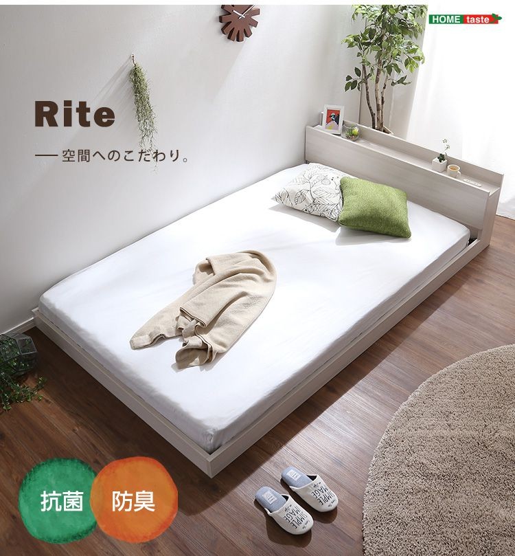 フロアベッド ダブル ベッド ベッドフレーム ホワイトオーク 宮付き 棚