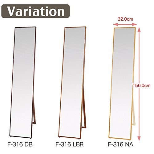 塩川光明堂 壁掛け・スタンド兼用ミラー F-316 DB ダークブラウン