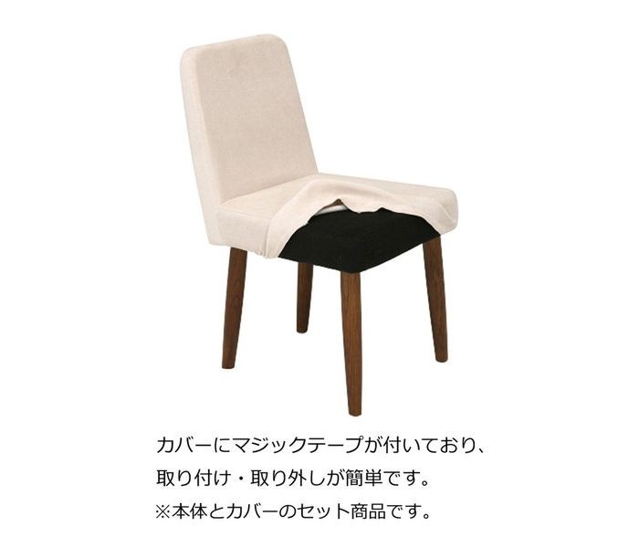 サイズ ミキモク ダイニングスツール サライ 専用カバー付き 脚:ナチュラル カバー:グリーンドロップ KC-0398 TNA 代引不可 リコメン堂 - 通販 - PayPayモール ーブルは