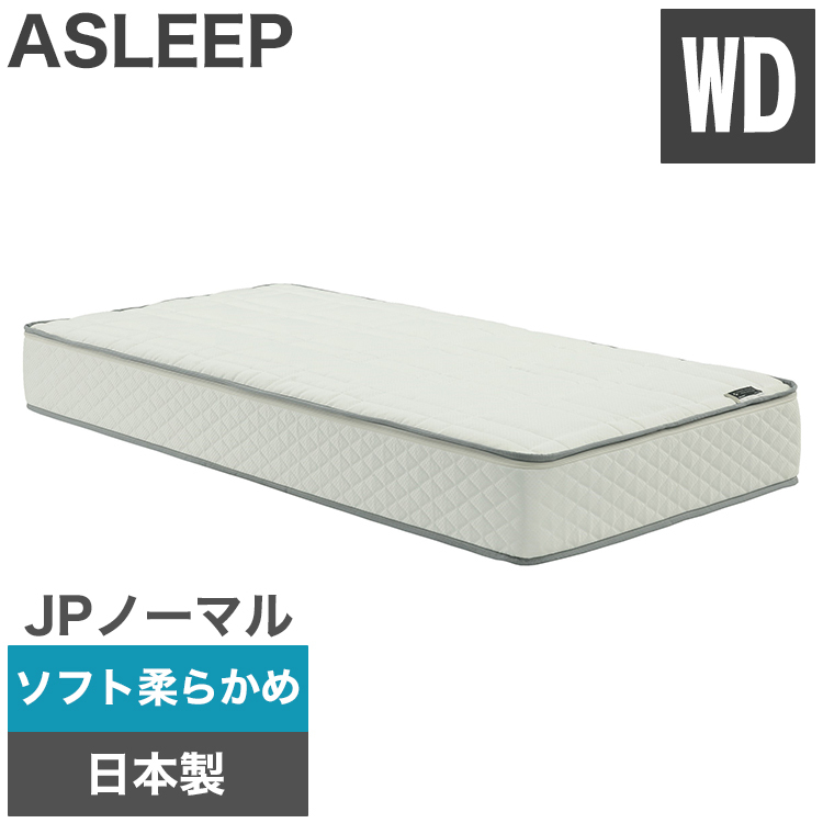 ASLEEP アスリープ ファインレボ マットレス プライム JPフィット