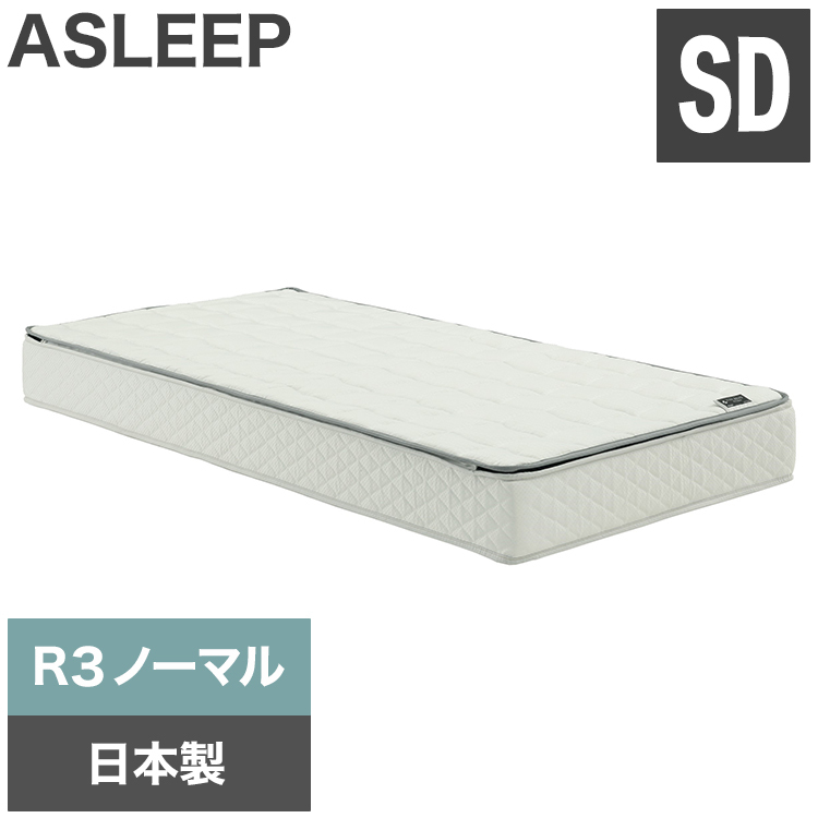 シングルベッド　ベッドフレーム　ASLEEP FINE REVO ファインレボ　マットレス　日本製　高級モダン 楽天市場】asleep ファインレボマットレス シングルの通販