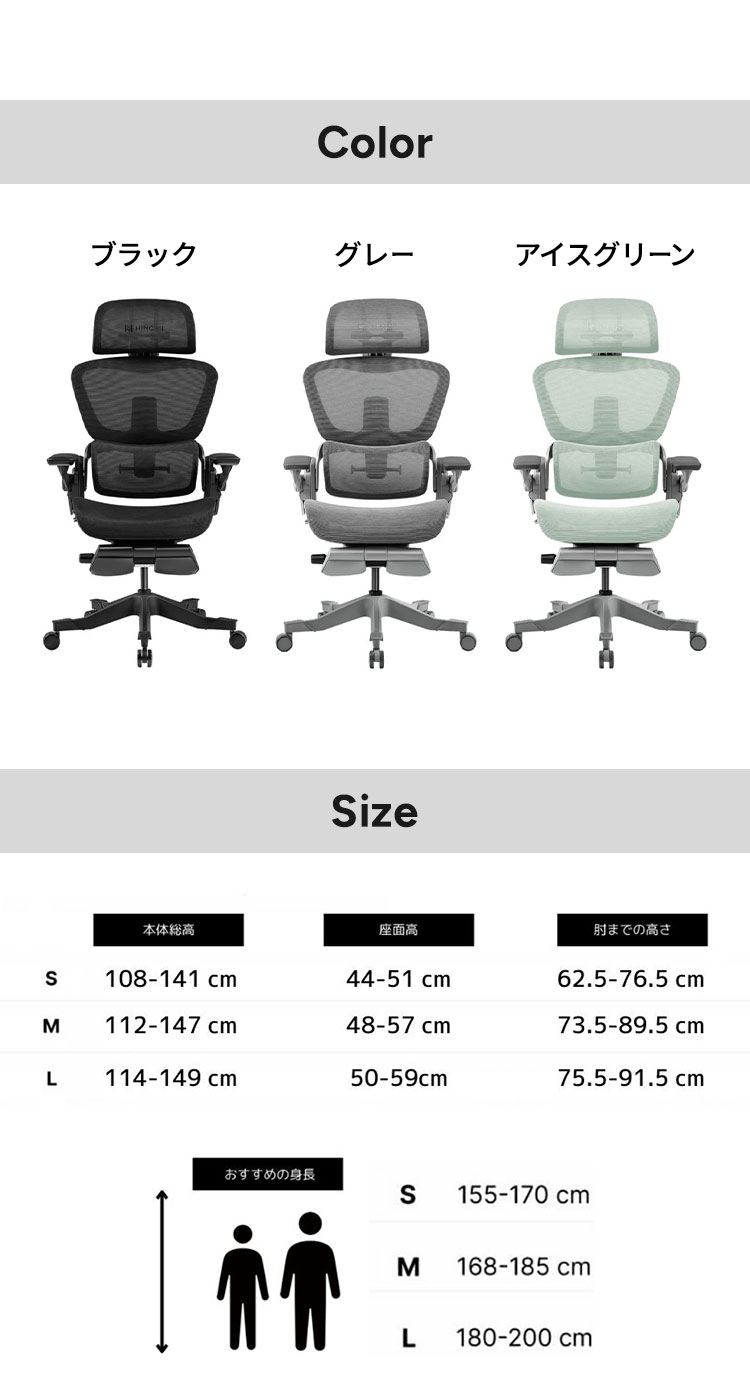 HINOMI H1 PRO V2-M Mサイズ エルゴノミクスチェア Ergonomics HINOMI H1 PRO V2-M Mサイズ エルゴノミクスチェア Ergonomics
