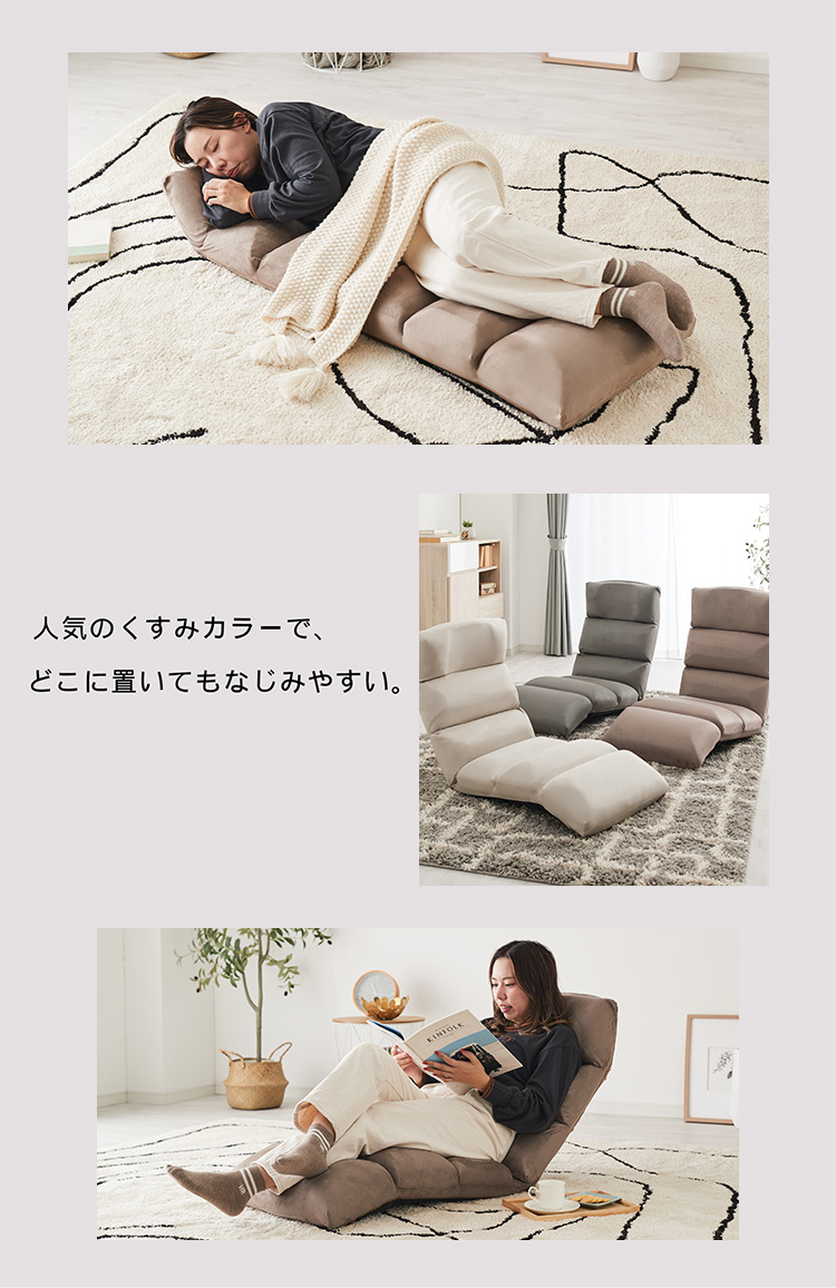 mococo FLOOR CHAIR アップサイド ドゥ モココ 座椅子 ベージュ mococo FLOOR CHAIR アップサイド ドゥ モココ 座椅子 ベージュ
