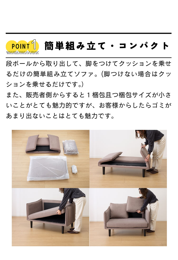 ソファ 2人掛け ローソファ フロアソファ 2人用 コンパクト シンプル