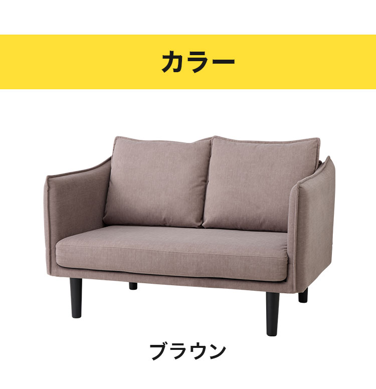 ソファ 2人掛け ローソファ フロアソファ 2人用 コンパクト シンプル