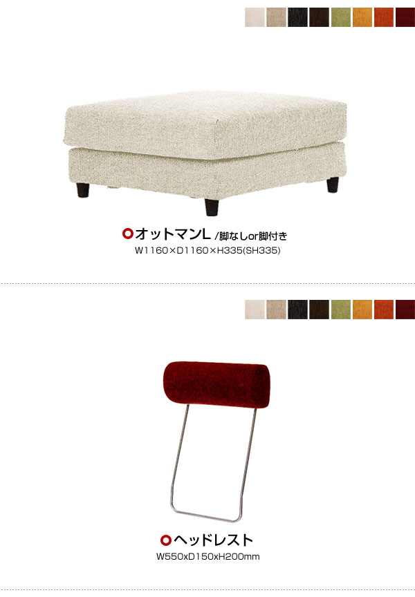 特価セール オットマンS カバー 野田産業 33シリーズ NDstyle NDスタイル シンプル ファブリック リコメン堂 - 通販 - PayPayモール 在庫国産
