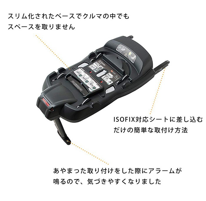ストッケ イージーゴー モジュラー X1 by ビーセーフ&ベース ストッケ イージーゴー モジュラー X1 by ビーセーフ