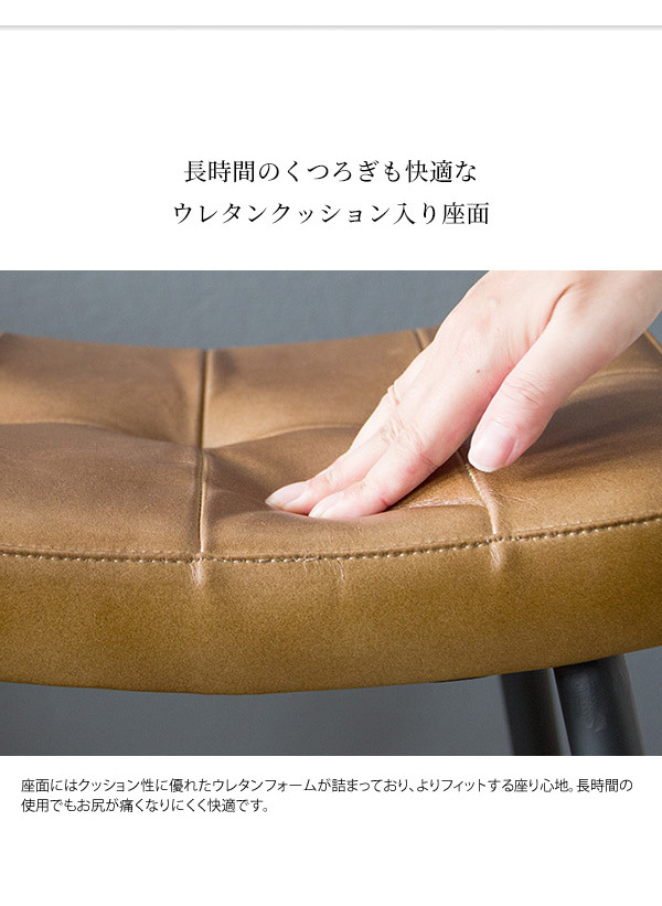 宮武製作所　MASARAスツール　1脚　鉄脚　本革 宮武製作所 MASARAスツール 1脚 鉄脚 本革