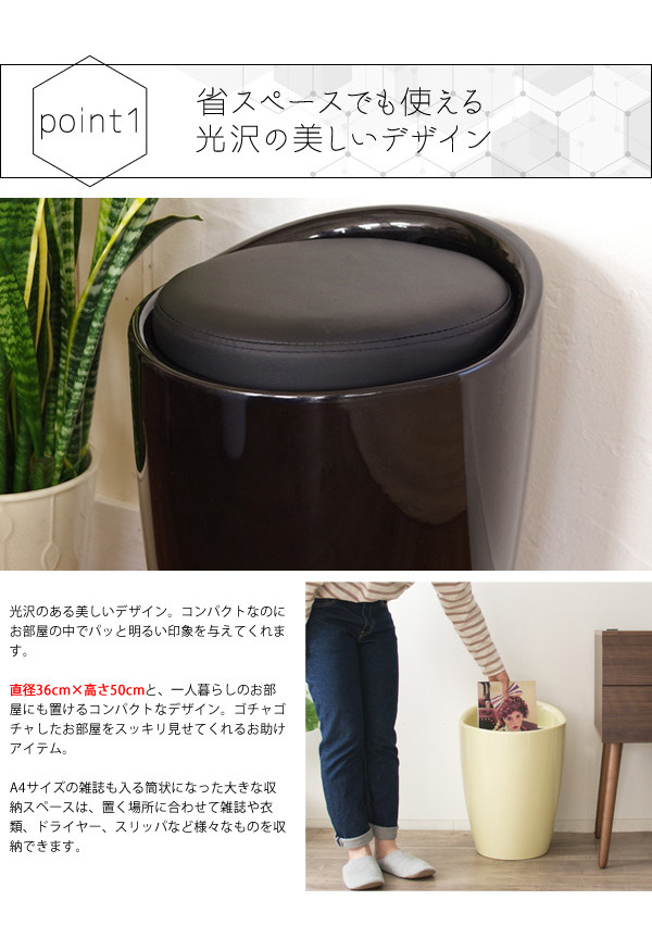 収納スツール Runt ルント 持ち手付き 丸 スツール フタ付き 収納