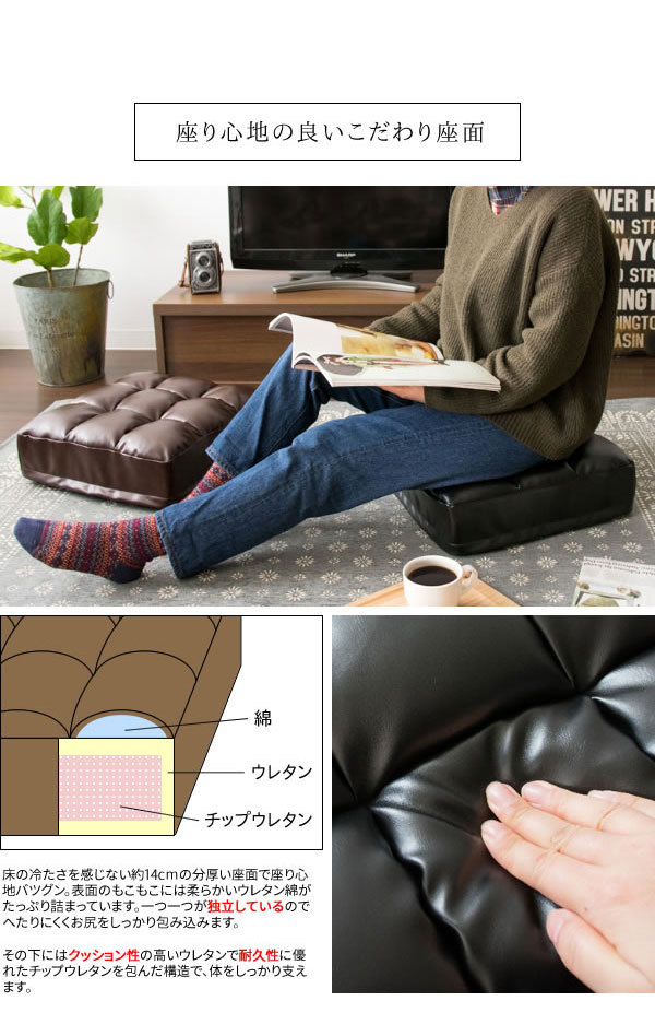レザークッション Abile アビル 極厚 14cm 取っ手付き 合成皮革