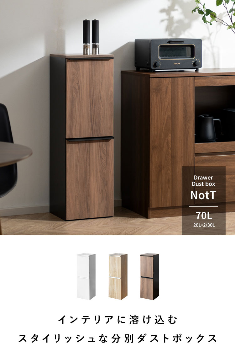 ※ 分別ダストボックス ノット ブラウン [6047] 宮武製作所 MIYATAKE 分別ダストボックス NotT（ノット）ブラウン