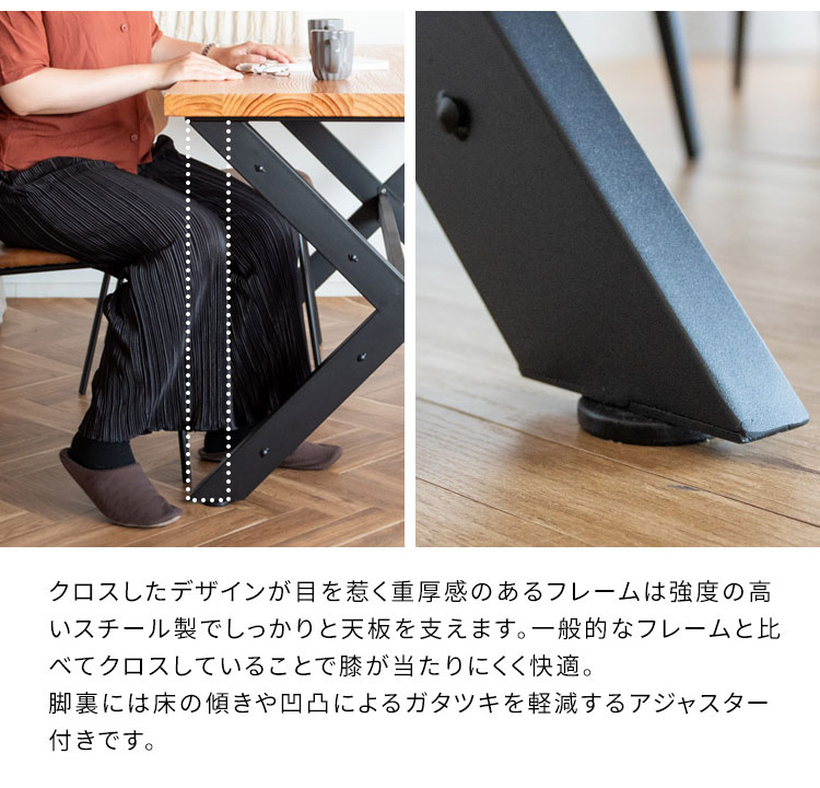 ダイニングテーブル INDUSTRIAL インダストリアル DNT-A1200 ブラウン