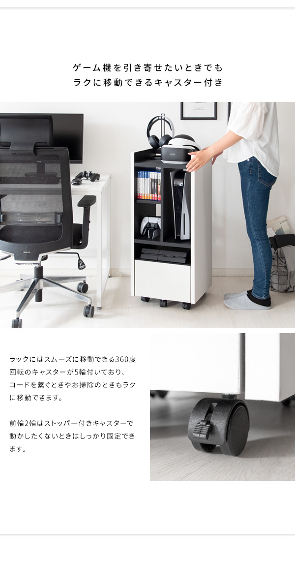 ゲーム機ラック REGABO レガボ PS5対応 収納棚 GRK-001 ゲーム機ラック REGABO レガボ PS5対応 キャスター付きゲーム 収納棚