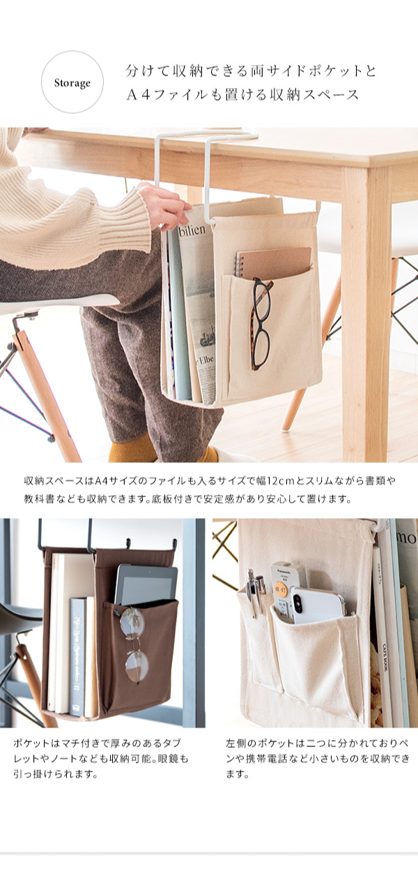 ハンギングラック COLGA コルガ ちょい足し収納 テーブル下収納