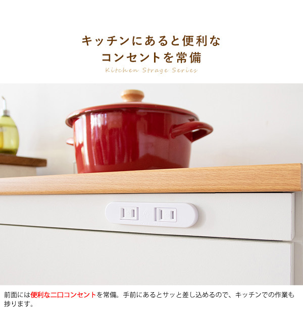キッチンキャビネット キャスター付き キッチンラック Semplice キッチンキャビネット キャスター付き キッチンラック Semplice
