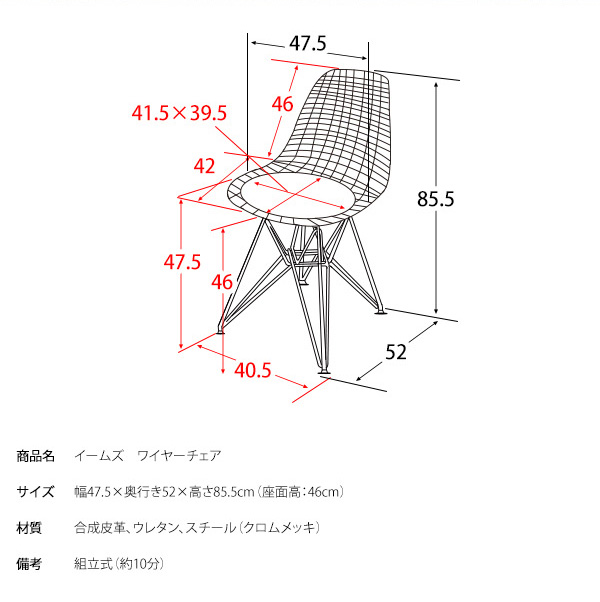 イームズ ワイヤーチェア DKR イームズチェア リプロダクト ワイヤー 