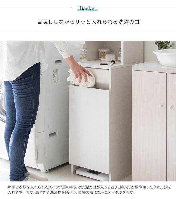 70420 サニタリーすき間チェスト幅35(JSS-350) 70420 サニタリーすき間チェスト幅35(JSS-350) 70420 サニタリーすき間