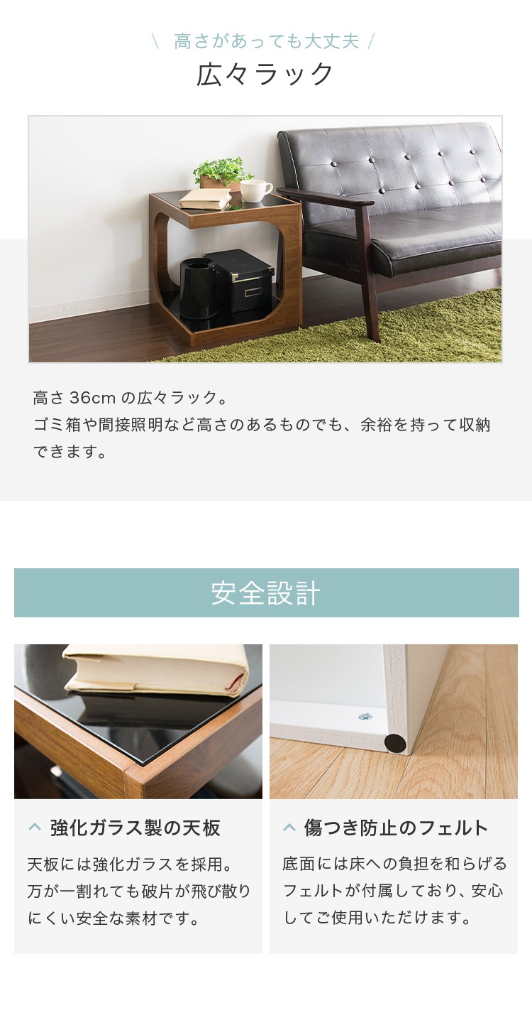 ALKA（アルカ） サイドテーブル ガラス 幅40cm ホワイト ブラウン 2段