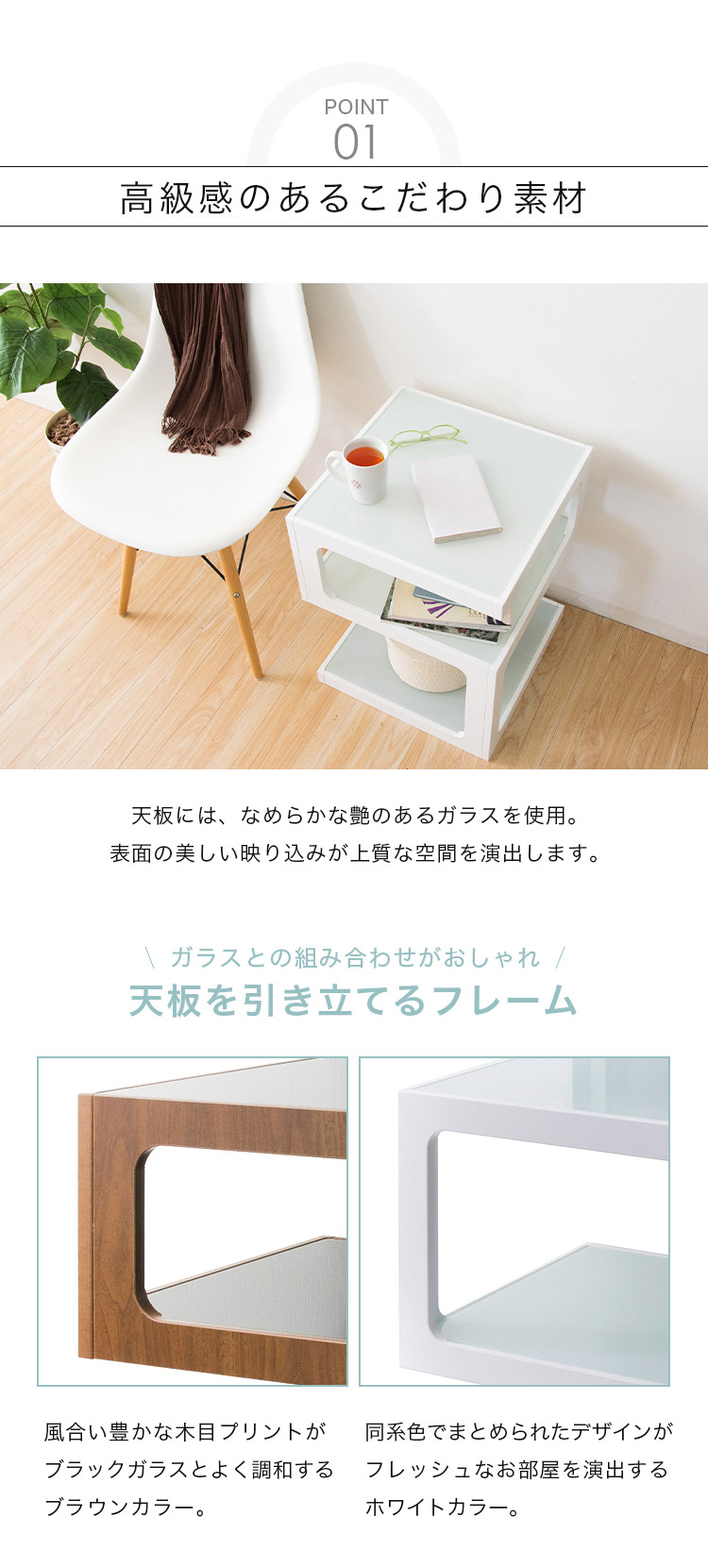 ♡ サイドテーブル3段 アルカ ホワイト [6100] サイドテーブル ARCA〔アルカ〕3段タイプ | 家具・インテリア通販