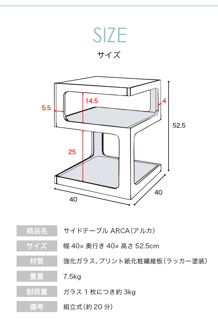 ALKA（アルカ） サイドテーブル ARCA 3段 ナイトテーブル ソファ