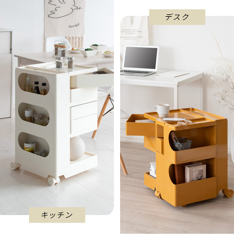 マルチワゴン Pluna プルーナ ロータイプ キャスター付き四面収納