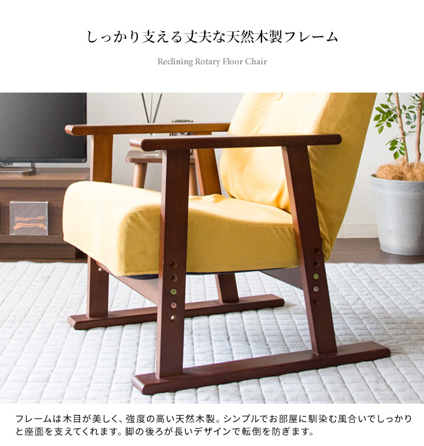 日本製 高座椅子 腰をいたわる高座椅子 Diano ディアーノ 4段階調整
