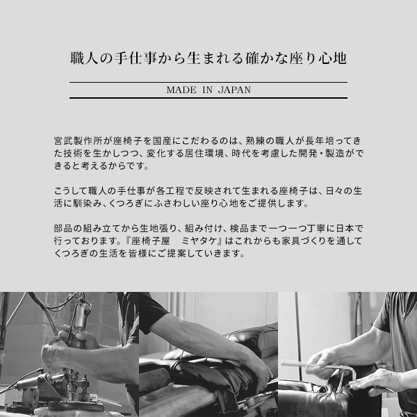 日本製 高座椅子 腰をいたわる高座椅子 Diano ディアーノ 4段階