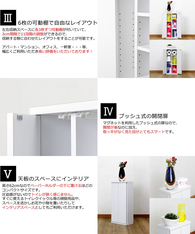 国産 トイレラック S 幅30cm スリム 引き戸 トイレ 人気上昇中 ラック 代引不可 収納 トイレットペーパー