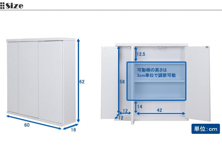 日本製 スリム トイレラック 幅60cm 奥行16cm 木製 トイレ 収納 隙間