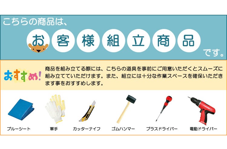 国産 トイレラック M 引き戸タイプ 幅45 ホワイト 白 大容量 スリム
