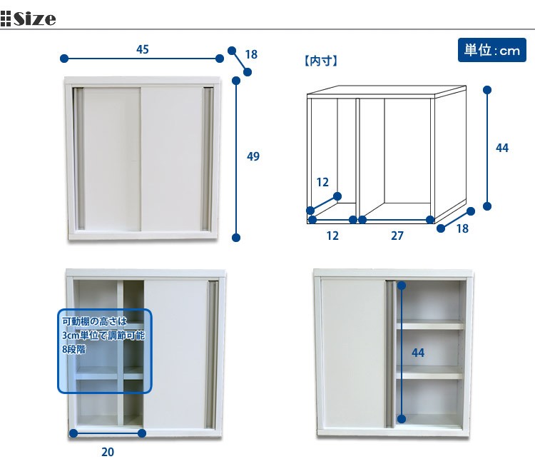 完成品 スリム トイレラック 幅45cm 奥行16cm 日本製 木製 トイレ 収納