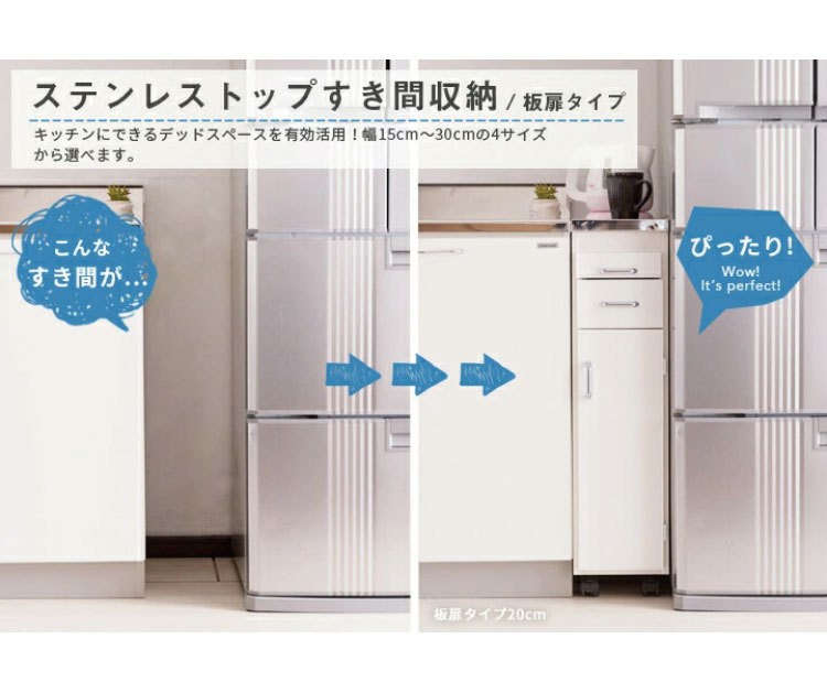 日本製 完成品 ステンレスキッチンワゴン 幅15cm 引出タイプ 日本製 完成品 ステンレスキッチンワゴン 幅15cm 引出タイプ