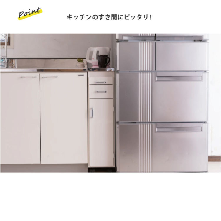 日本製 完成品 ステンレスキッチンワゴン 幅20cm 扉タイプ キッチン 