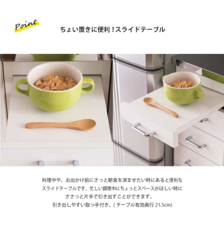 日本製 完成品 ステンレスキッチンワゴン 幅25cm 扉タイプ キッチン