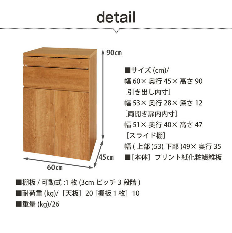 リビングパソコンキャビネット 60幅 pcデスク 国産 MiHAMAの家具 リビングパソコンキャビネット 60幅 pcデスク 国産