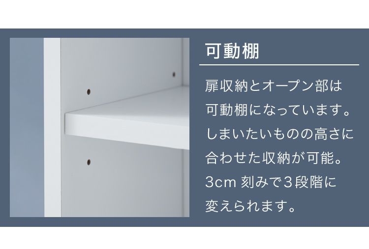 日本製 サニタリーチェスト 幅20cm すき間収納 サニタリー すき間