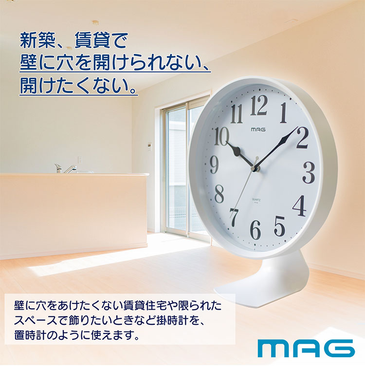 壁掛時計・壁掛式CDプレーヤー用スタンド | 無印良品