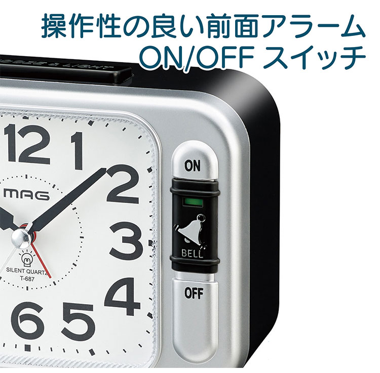 メグ 9点おまとめ Amazon.co.jp: MAG(マグ) 目覚まし時計 置き時計 アナログ 静音