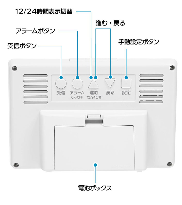 MAG デジタル電波時計 目覚まし時計 置時計 卓上 大画面 ライト