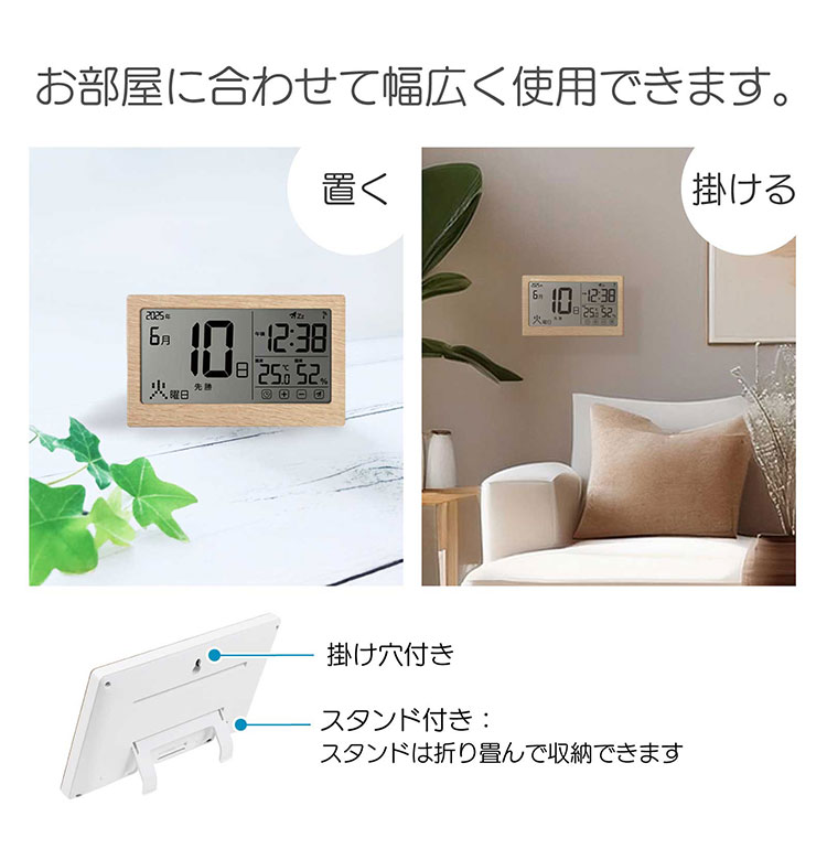 MAG マグ デジタルカレンダー 六曜 置き時計 壁掛け時計 掛け時計 兼用
