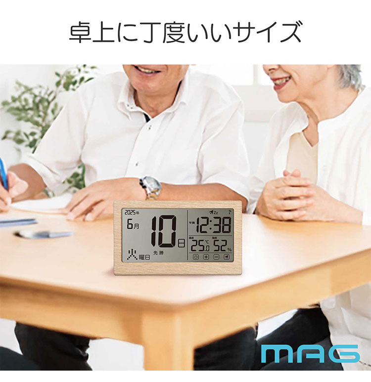 MAG マグ デジタルカレンダー 六曜 置き時計 壁掛け時計 掛け時計 兼用