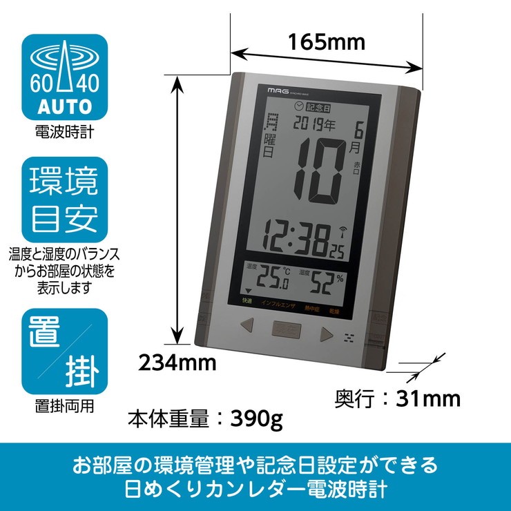 最安価格 ノア精密 MAG電波日めくりカレンダー デイトン W-751 BR - aalborgtaarnet.dk 最安価格 ノア精密 MAG電波日めくりカレンダー デイトン W-751 BR - aalborgtaarnet.dk