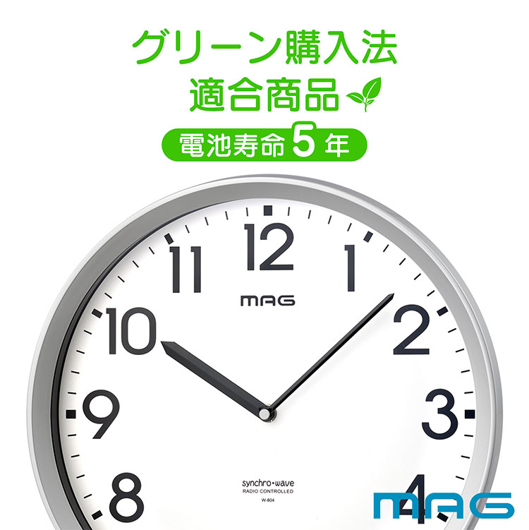 販促用　掛け時計 電波時計 DROP CLOCK【WARM GRAY】 | シャンブル【CHAMBRE】by