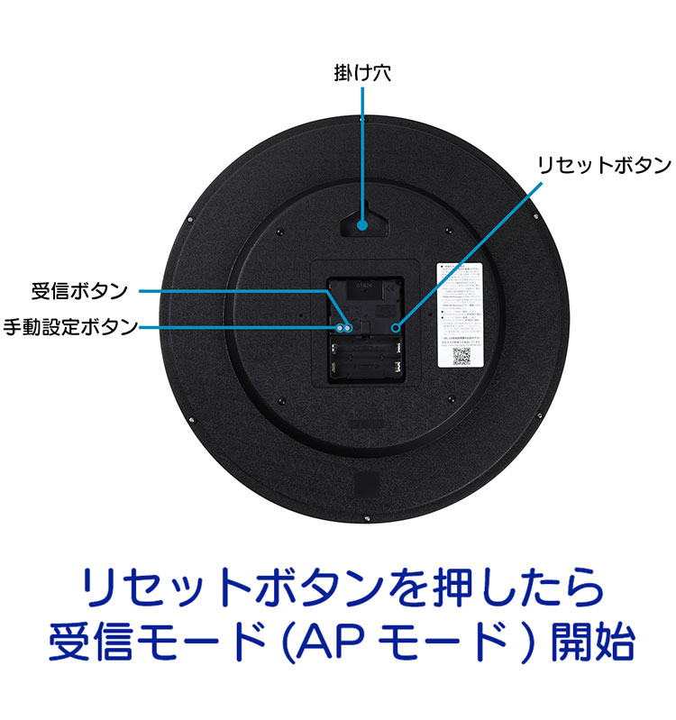 MAG マグ 掛け時計 壁掛け時計 アナログ 無線LAN NTP 時刻を同期