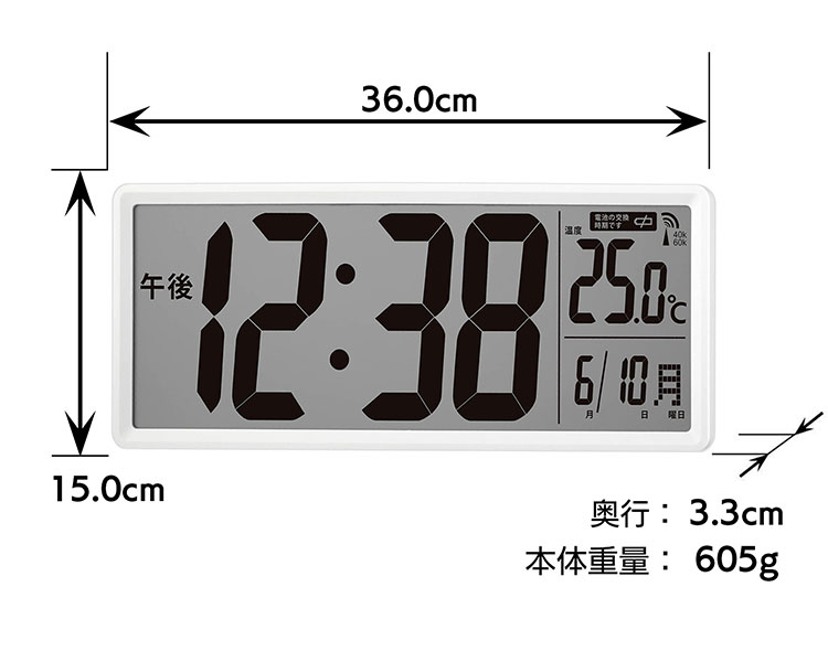 MAG 掛け時計 壁掛け時計 置き時計 デジタル 電波時計 温度計 シンプル
