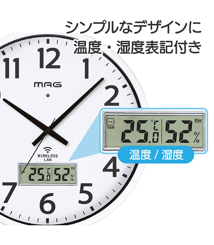 MAG マグ 掛け時計 壁掛け時計 Wi-Fiと接続 無線LAN アナログ時計 直径